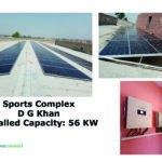 Sports Complex D G Khan